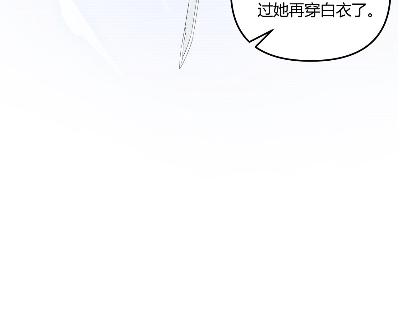 第43话 雪玉72