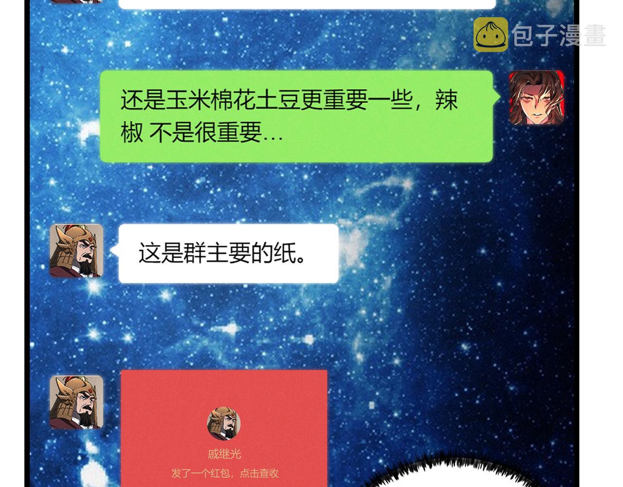 第29话 沙漠15