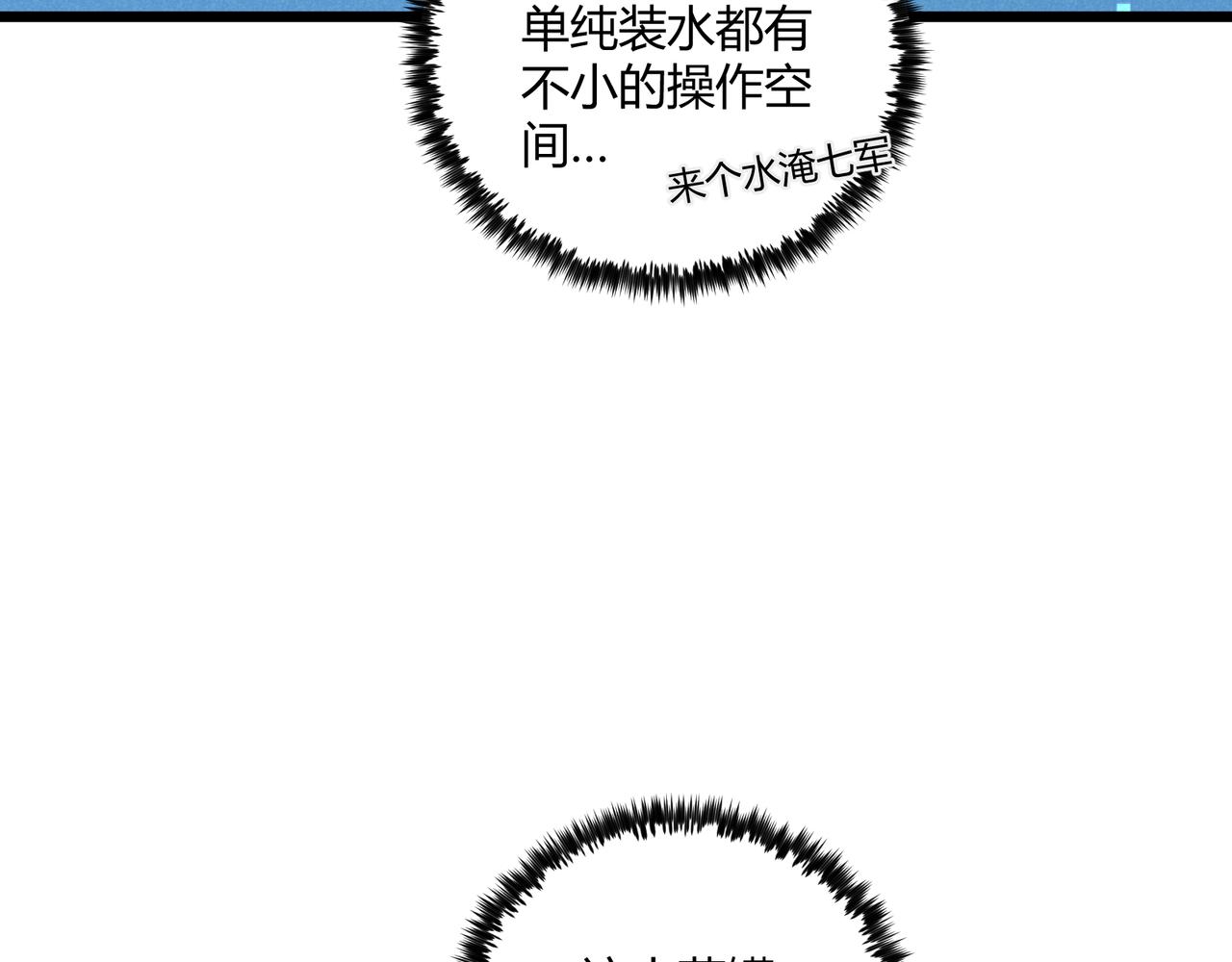 第24话 只许成功89