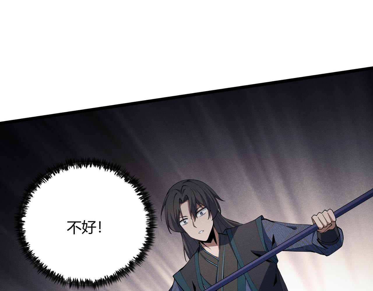 第14话 不好的预感104