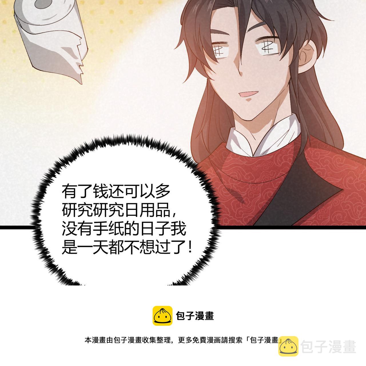 第44话 玄空99