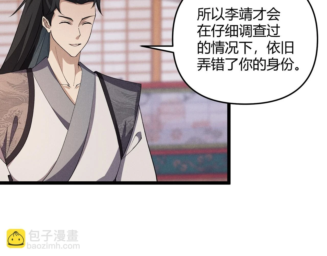 第47话 家事120