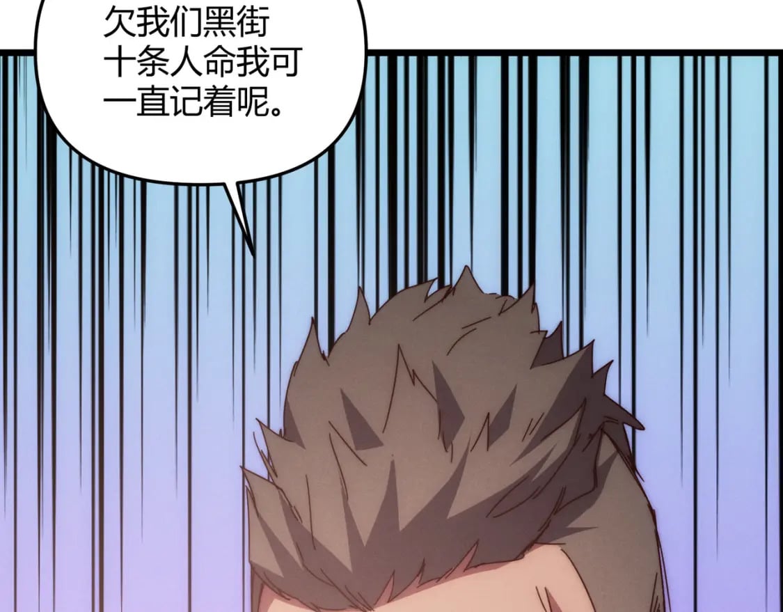 第67话 长孙明兰110