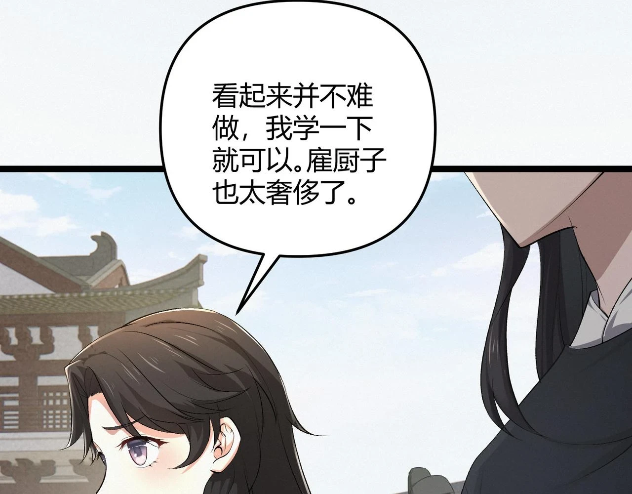 第49话 西市114