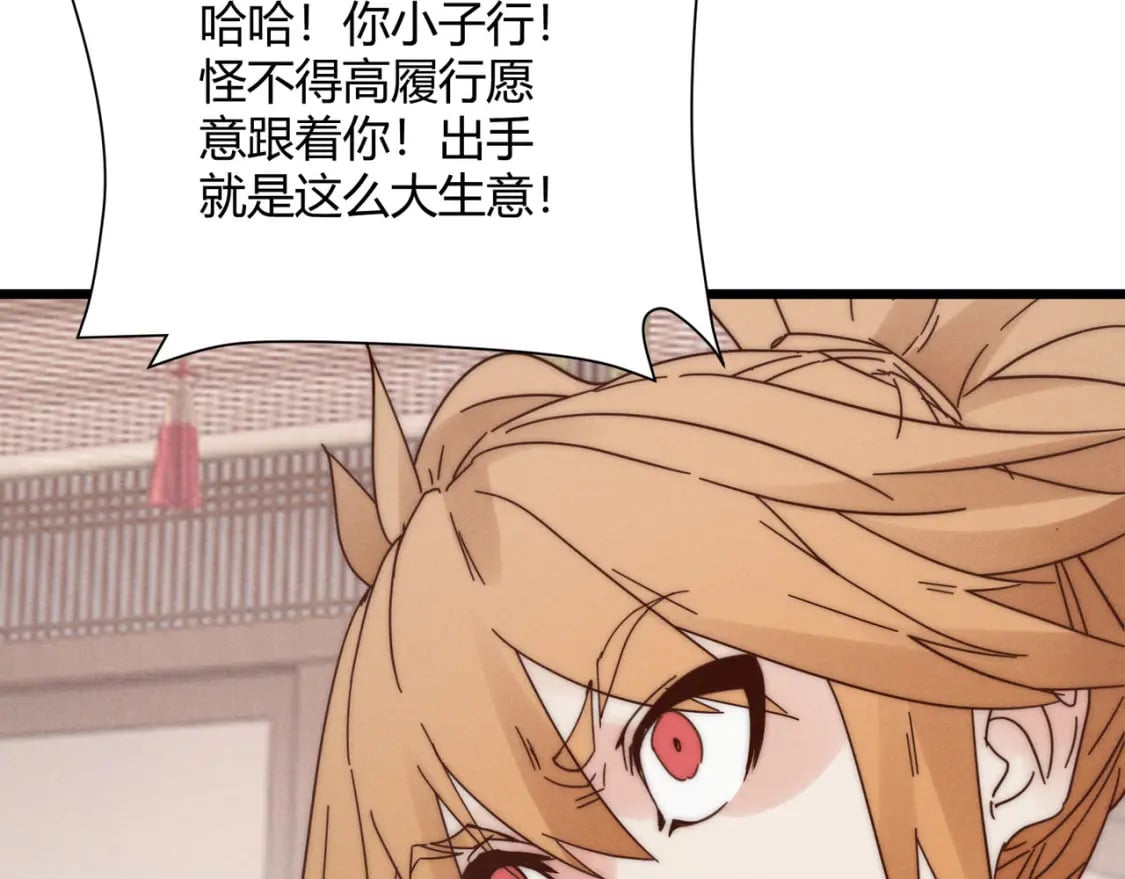 第68话 往事75