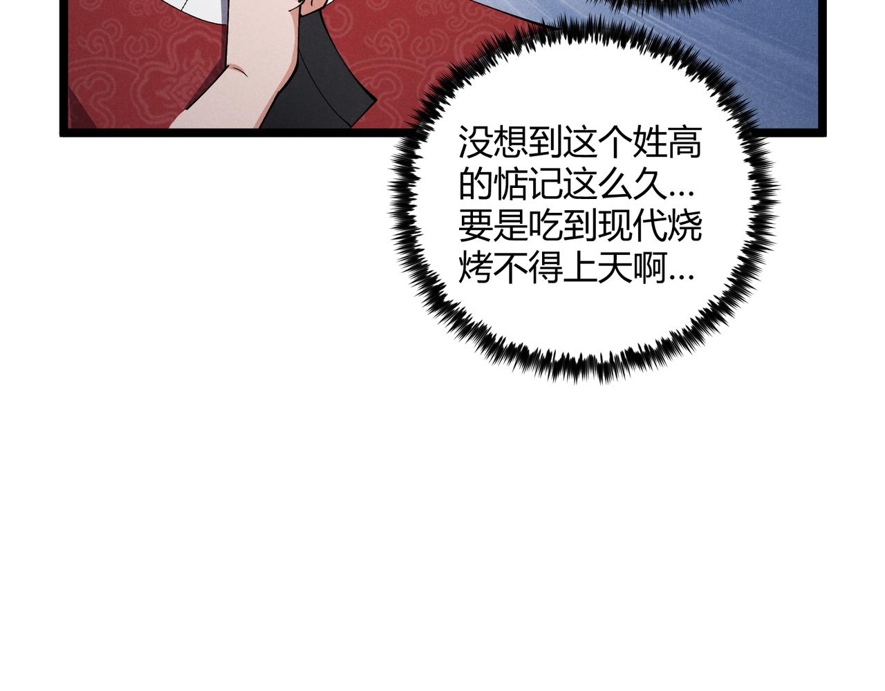 第33话 心意19
