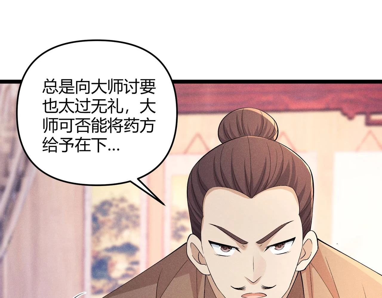 第49话 西市13