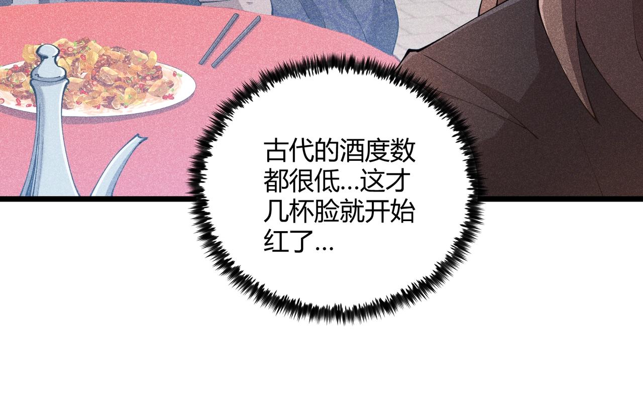 第12话 一棒打翻55
