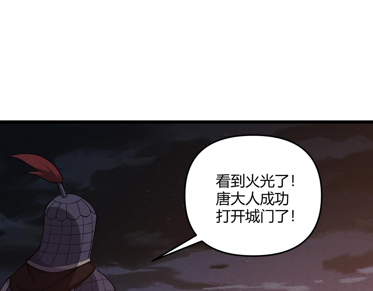 第25话 攻城37