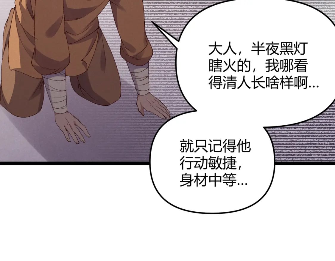 第61话 诱导55