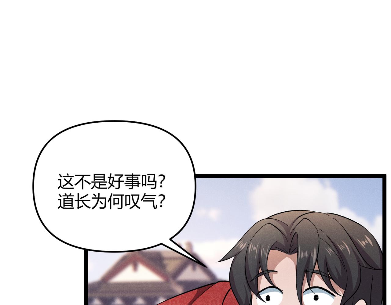 第45话 秘法81