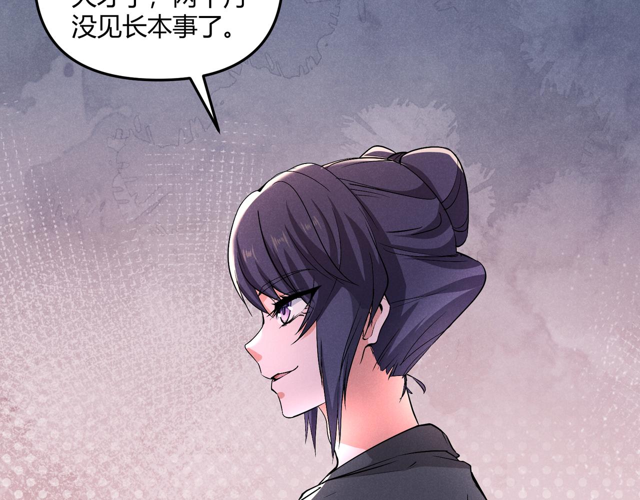 第37话 侍寝77