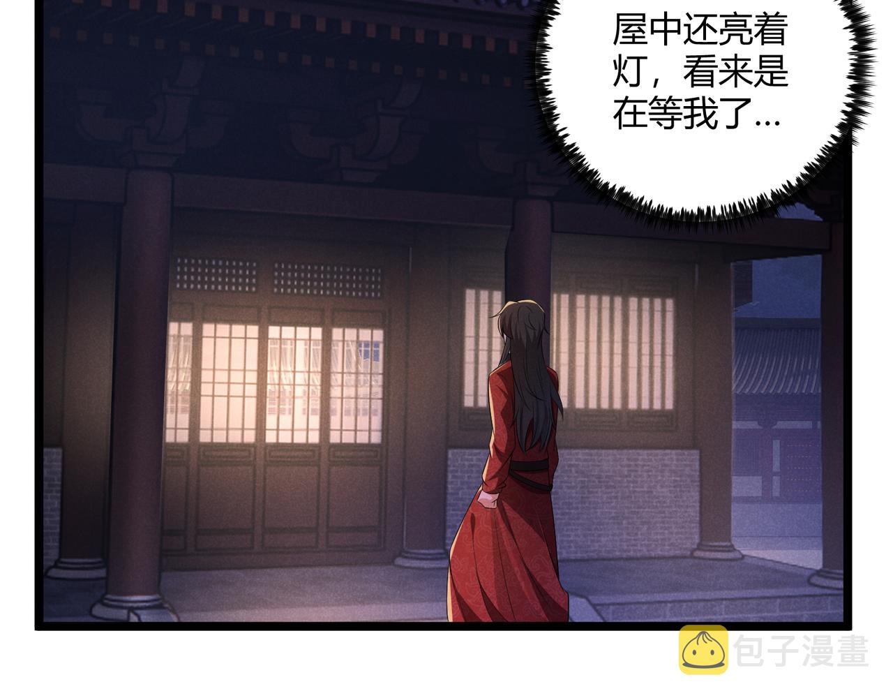 第37话 侍寝20
