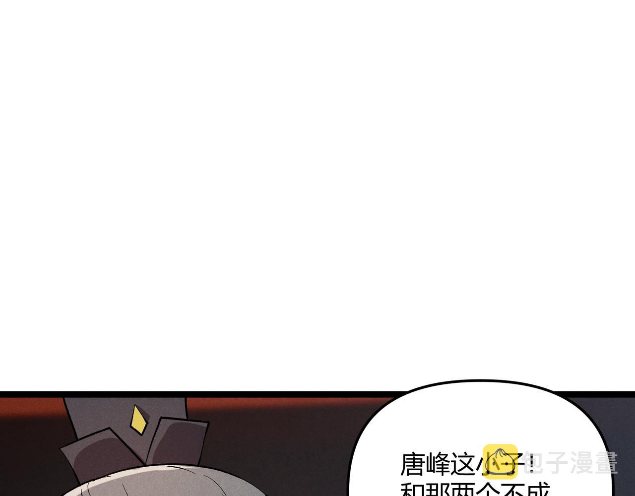第40话 不成器的家伙128