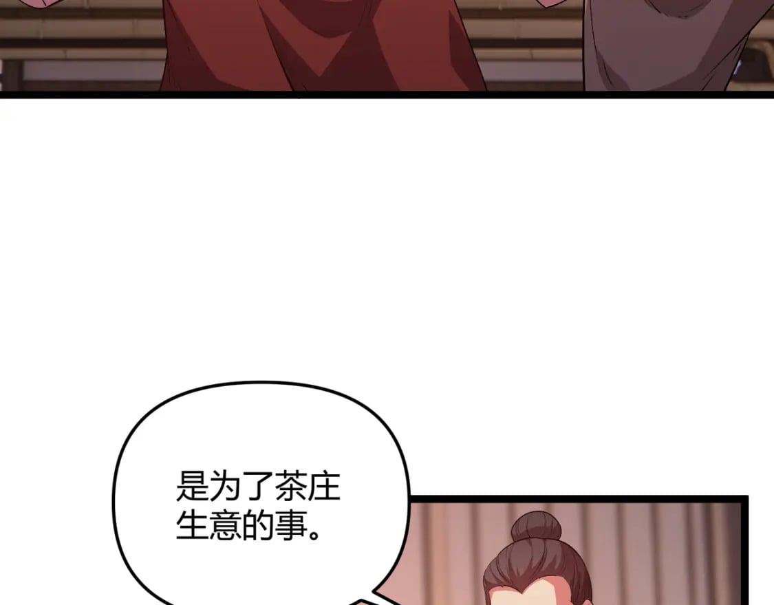 第57话 转折13