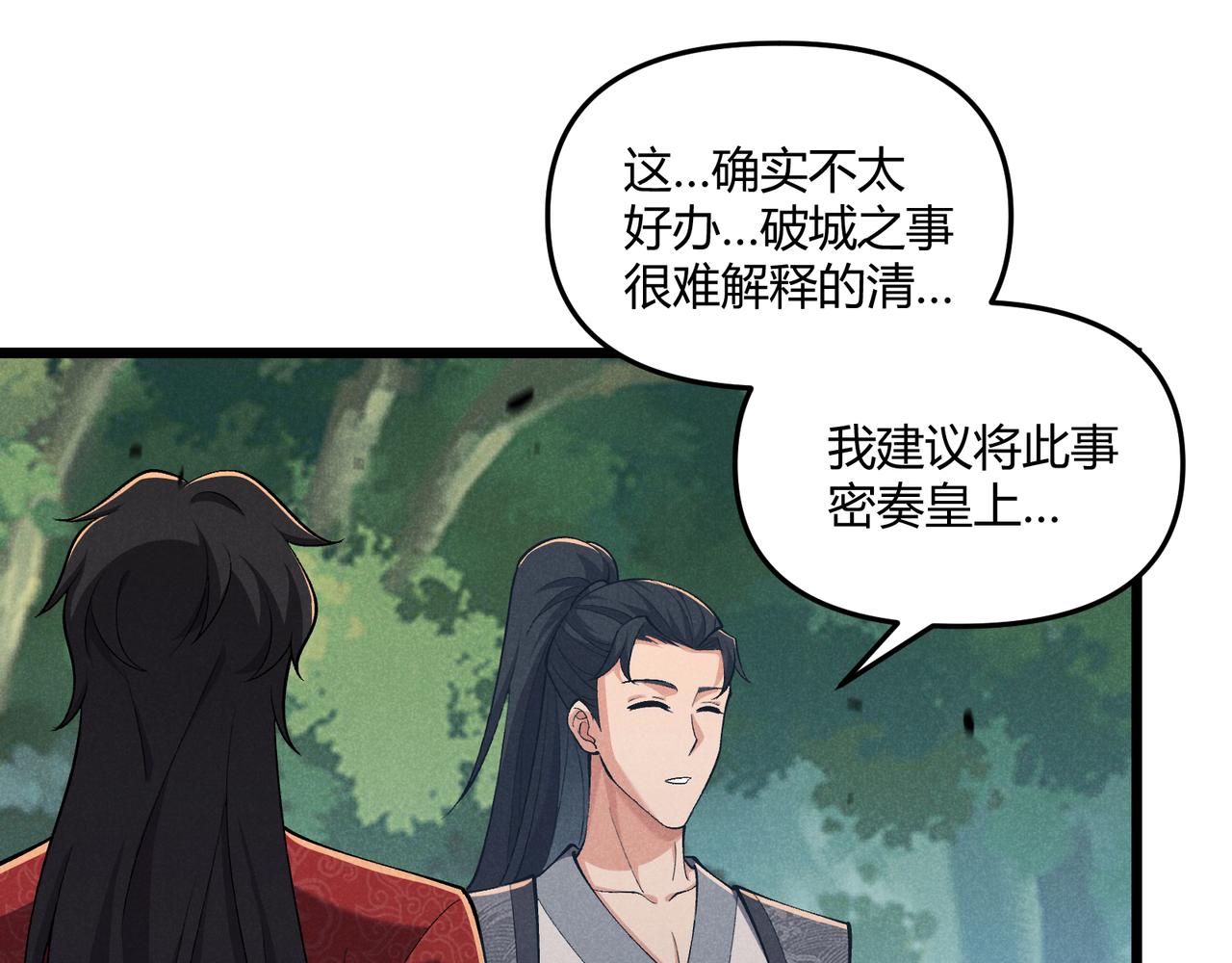 第28话 魔鬼66