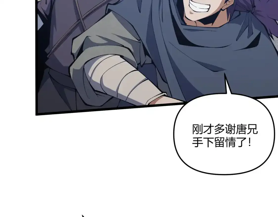 第15话 反杀100