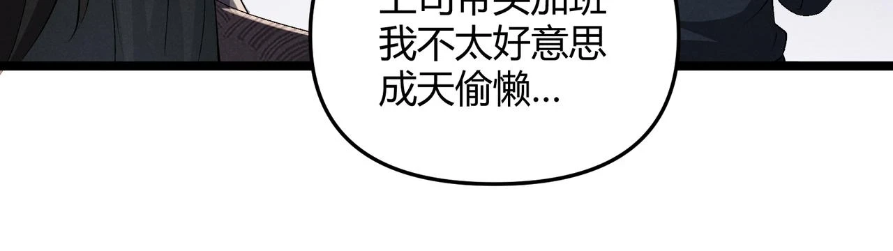 第47话 家事84