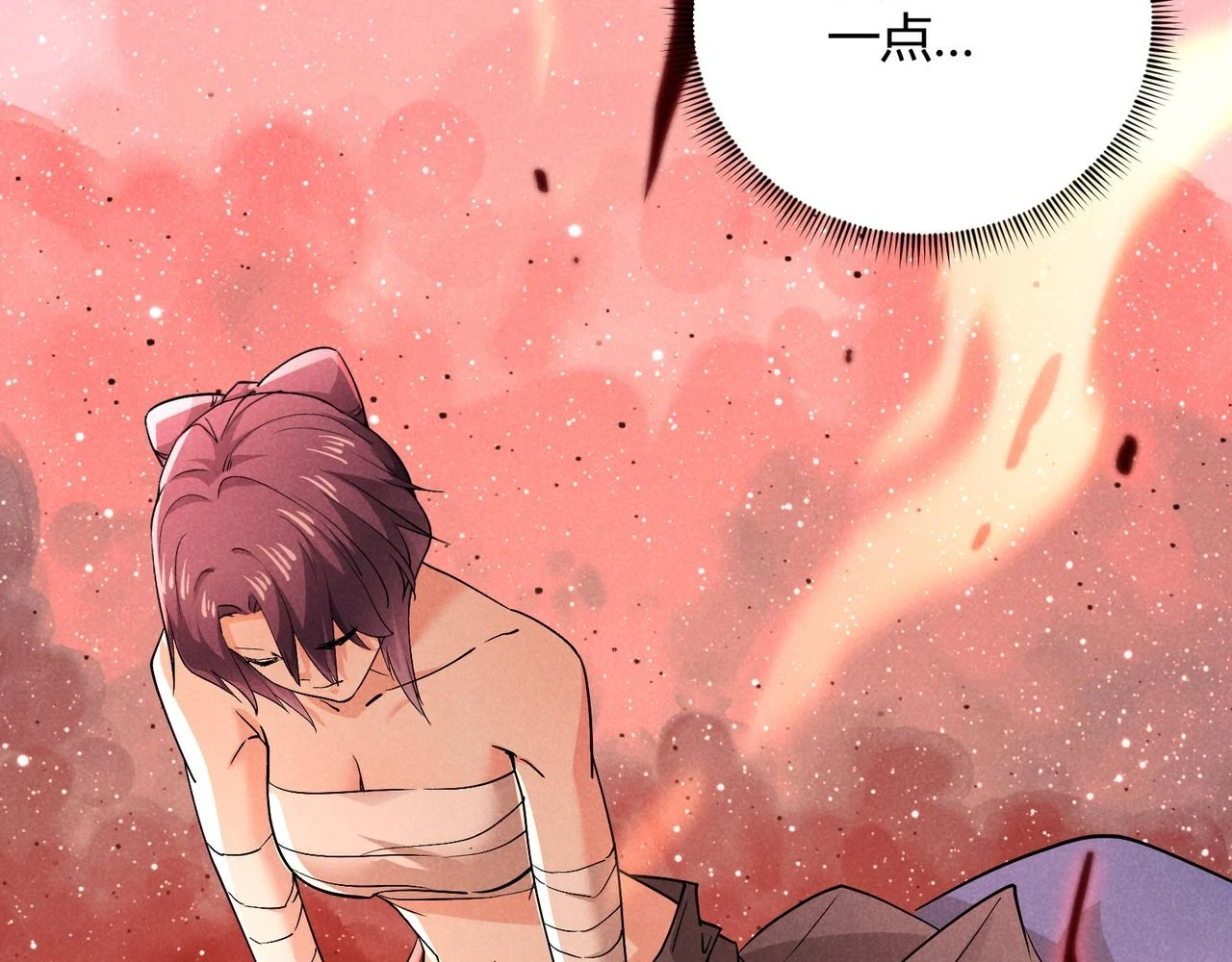 第51话 莺粟129