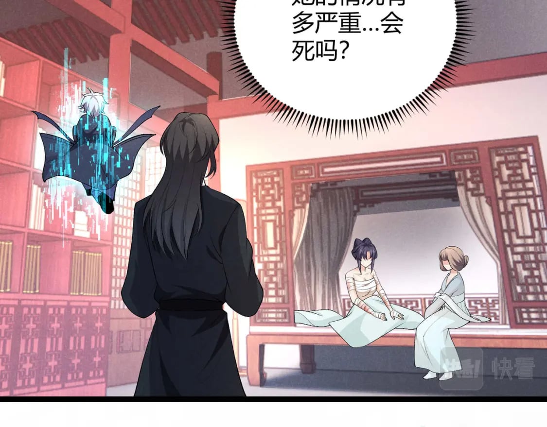 第53话 救命7
