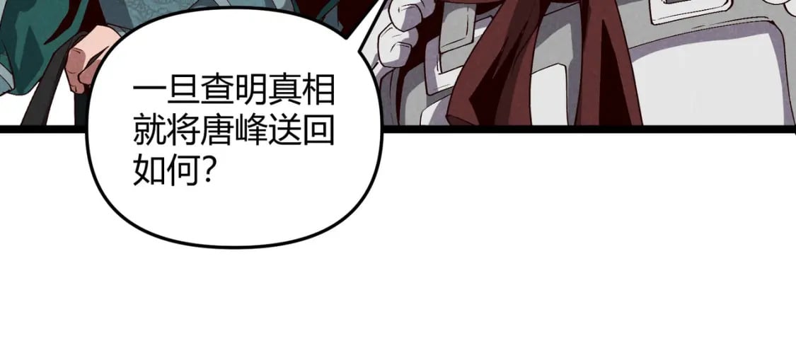 第63话 十目39