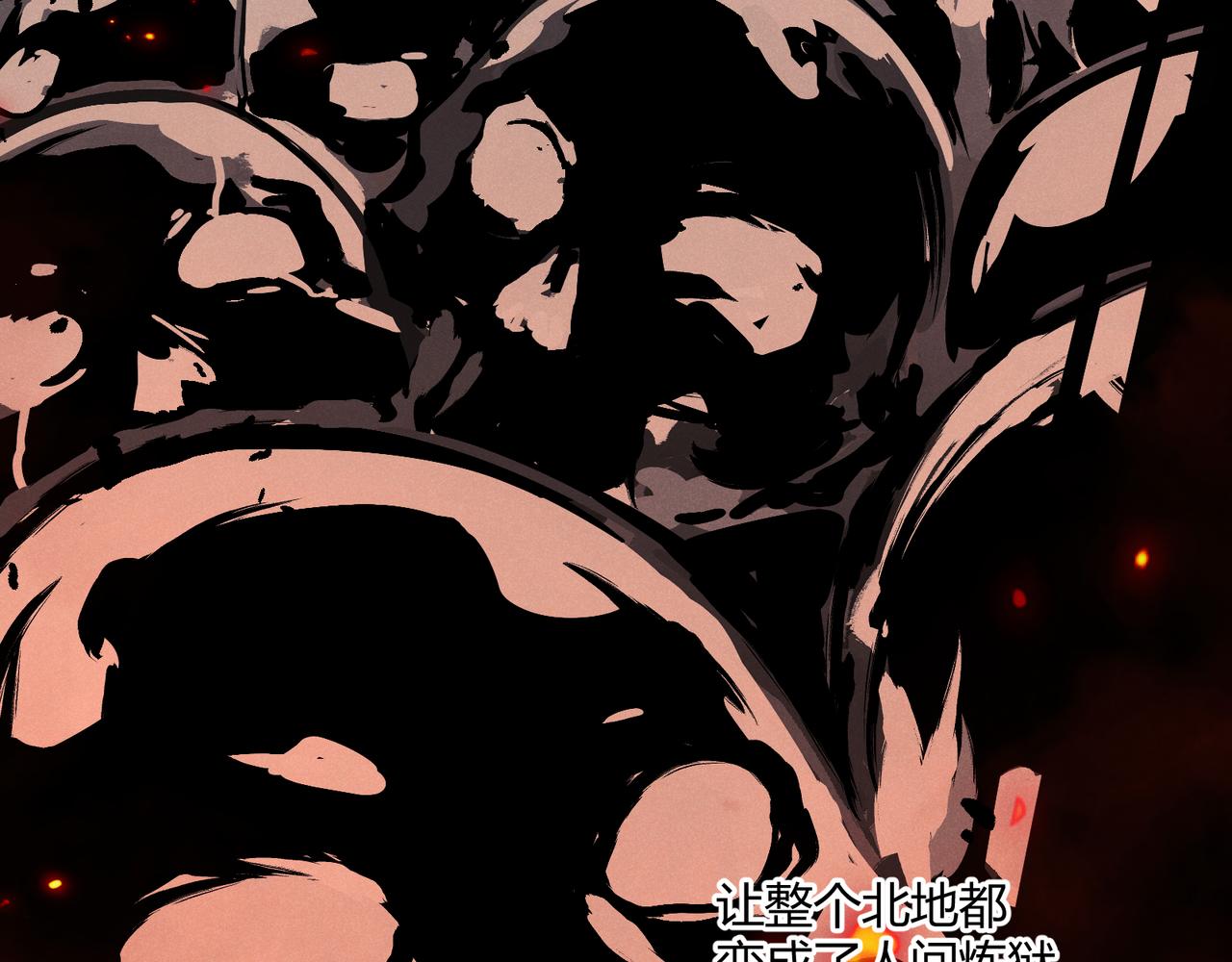 第17话 红包雨45