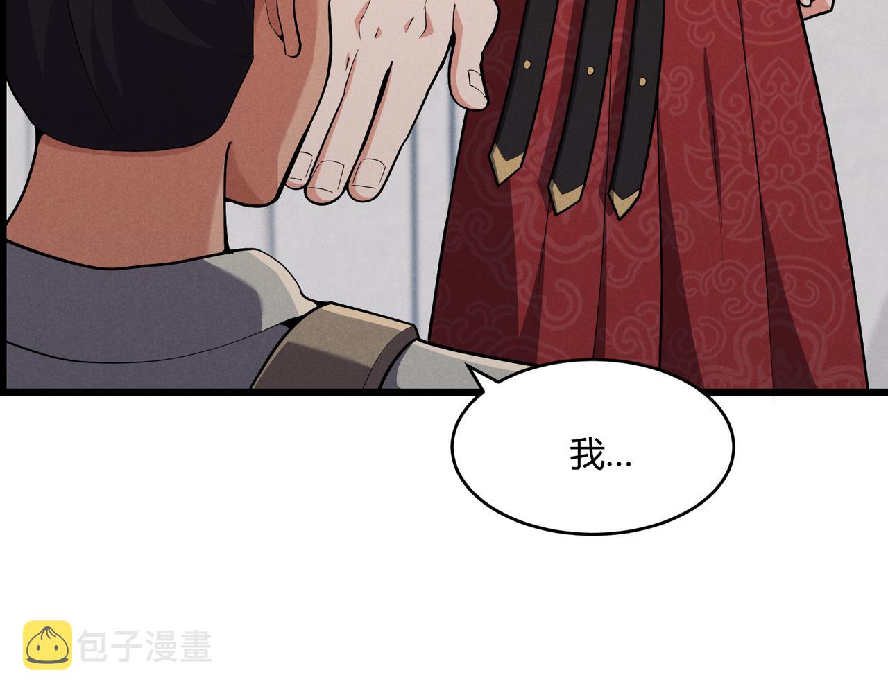 第29话 沙漠78
