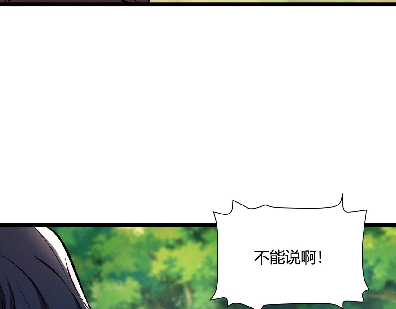 第31话 插翅难逃16