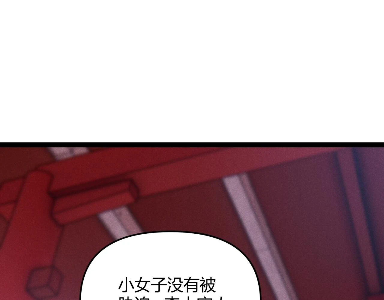 第47话 家事33