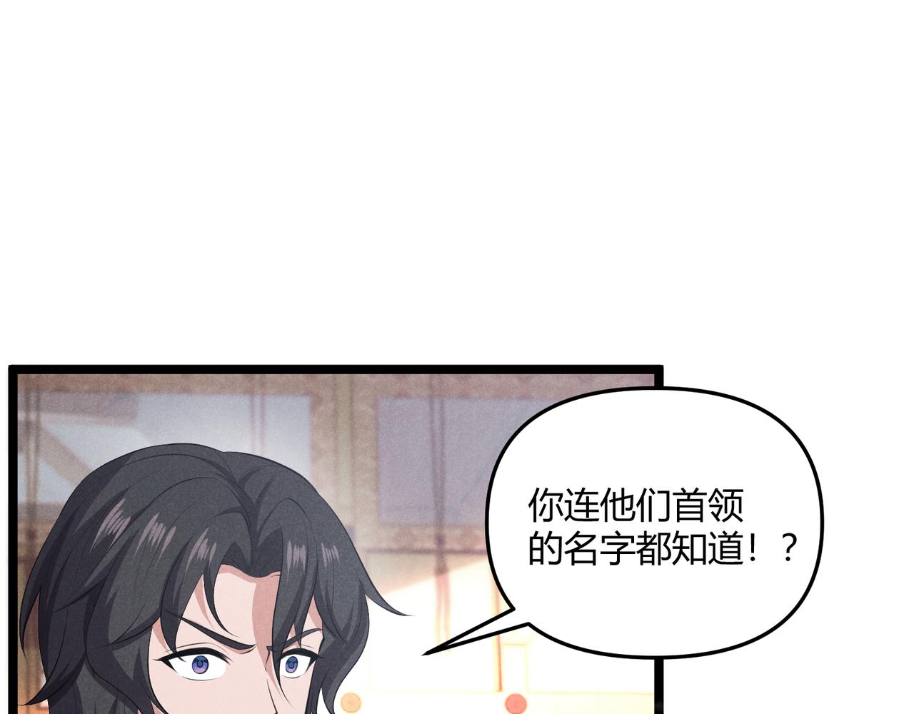 第42话 交易46