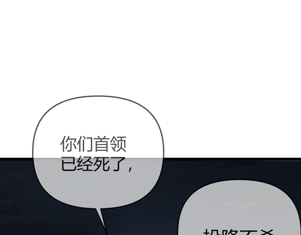 第27话 尾声126