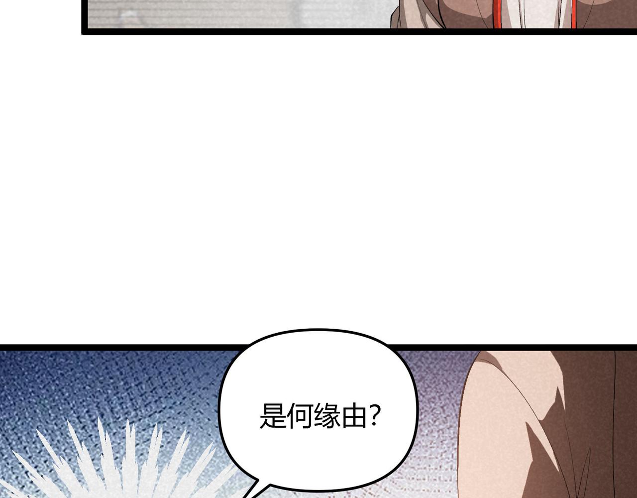 第44话 玄空58