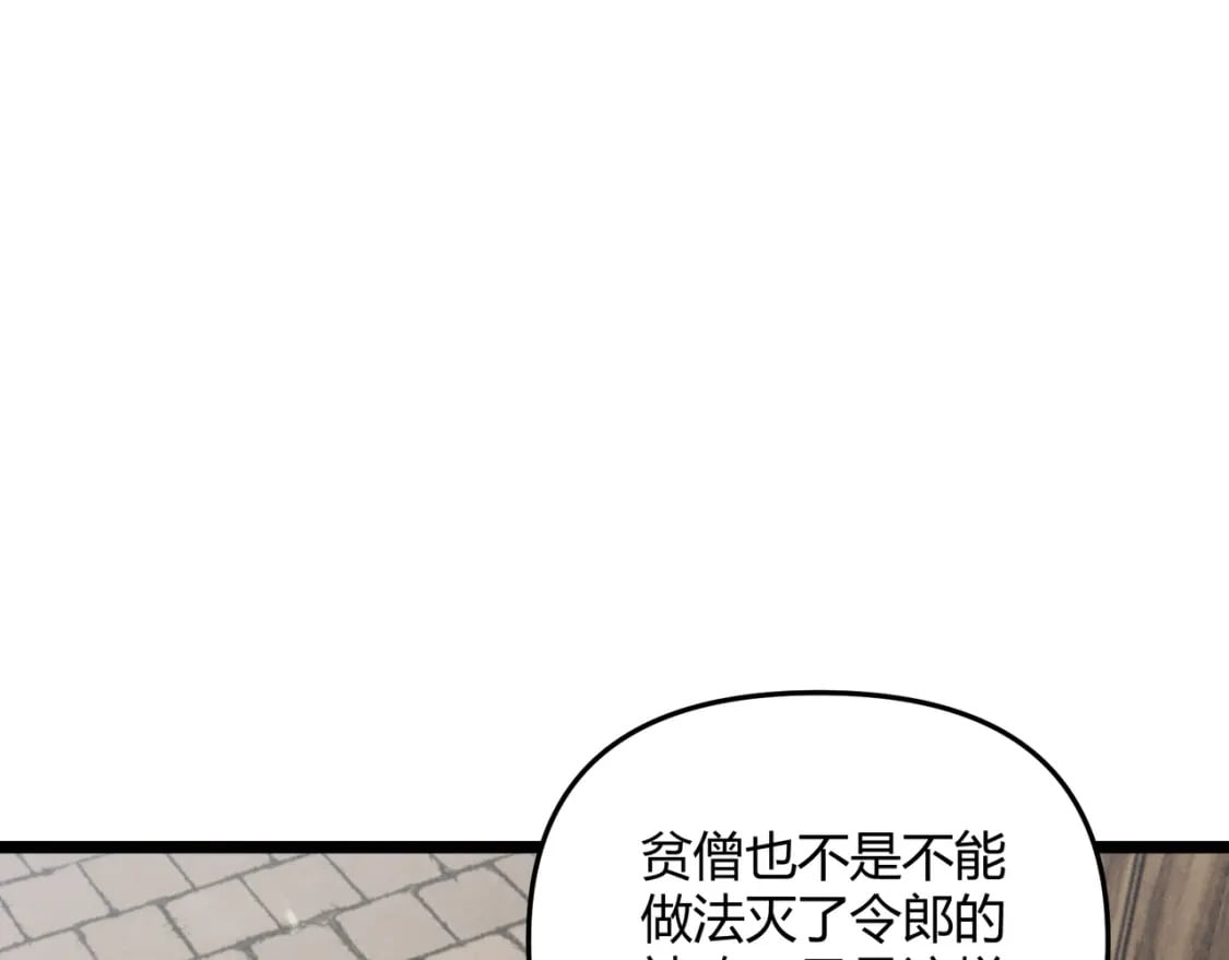 第61话 诱导22