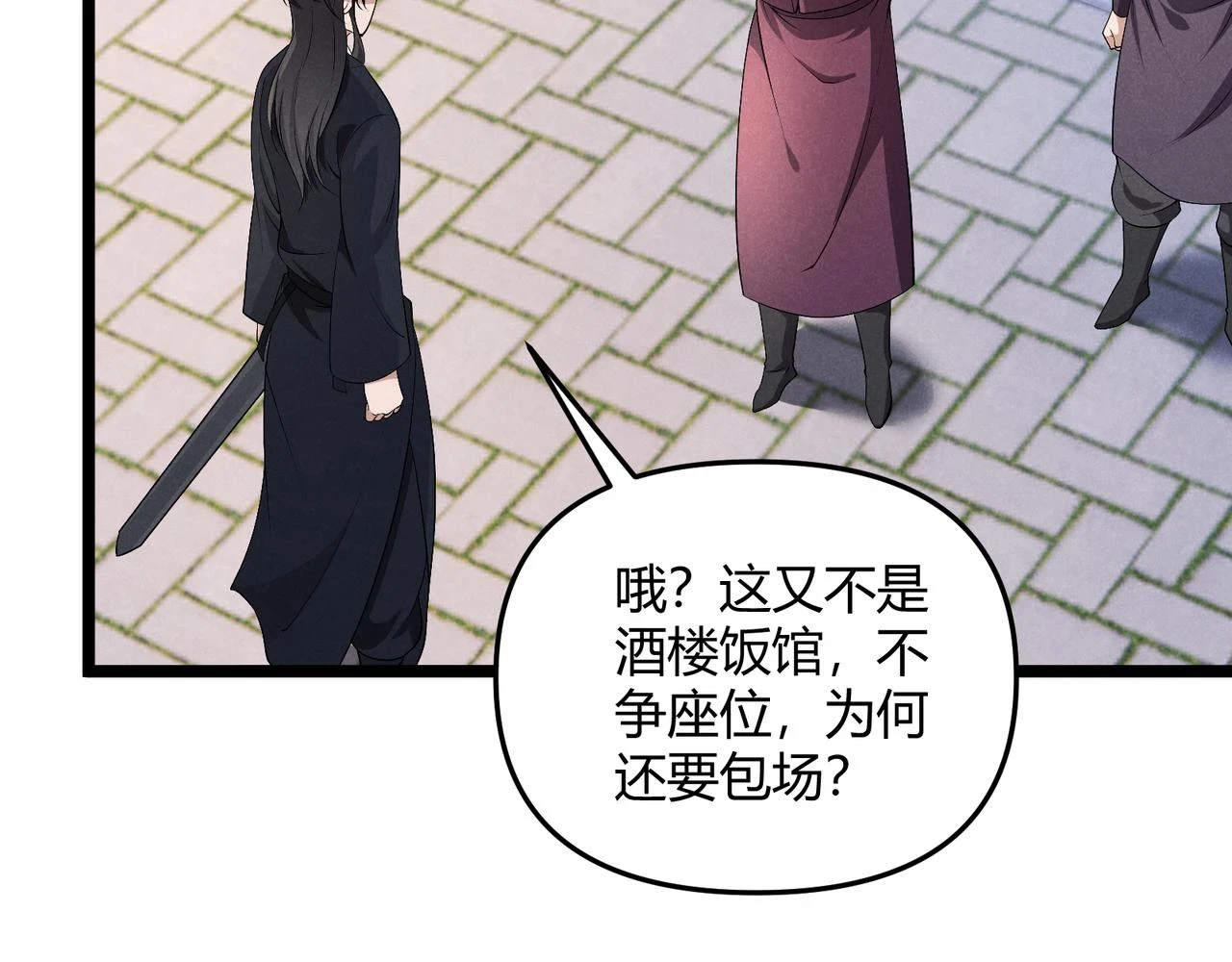 第46话 大理寺111