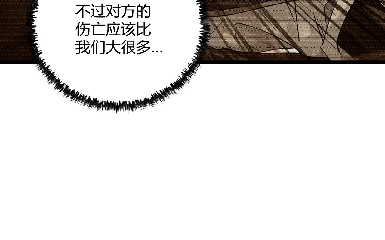 第24话 只许成功16