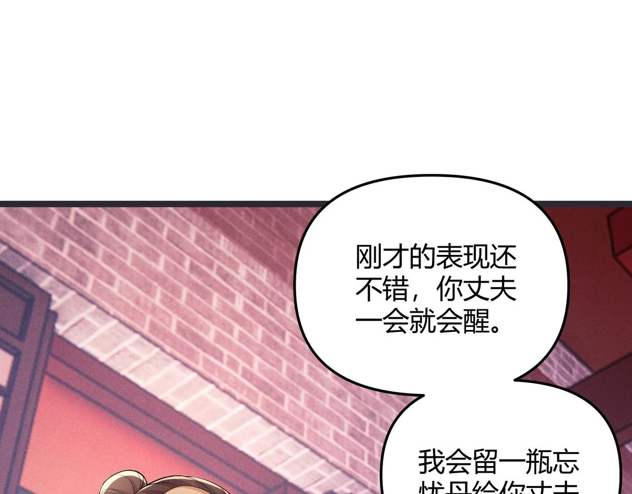 第47话 家事50