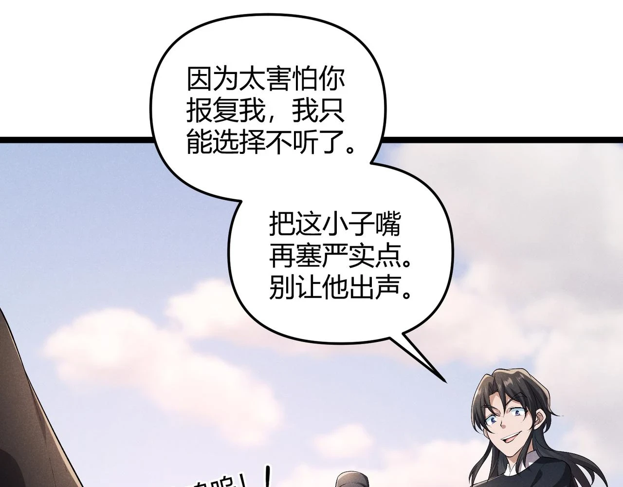 第46话 大理寺50