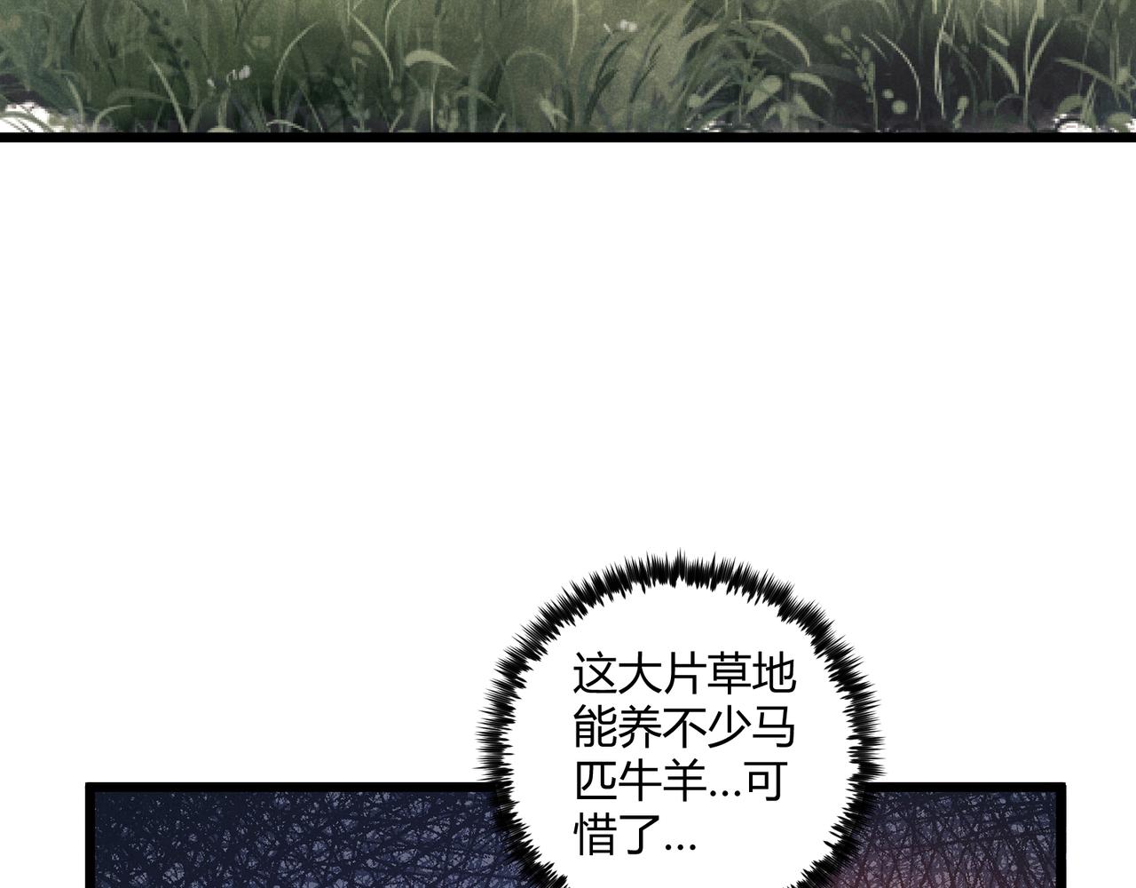 第23话 出击121