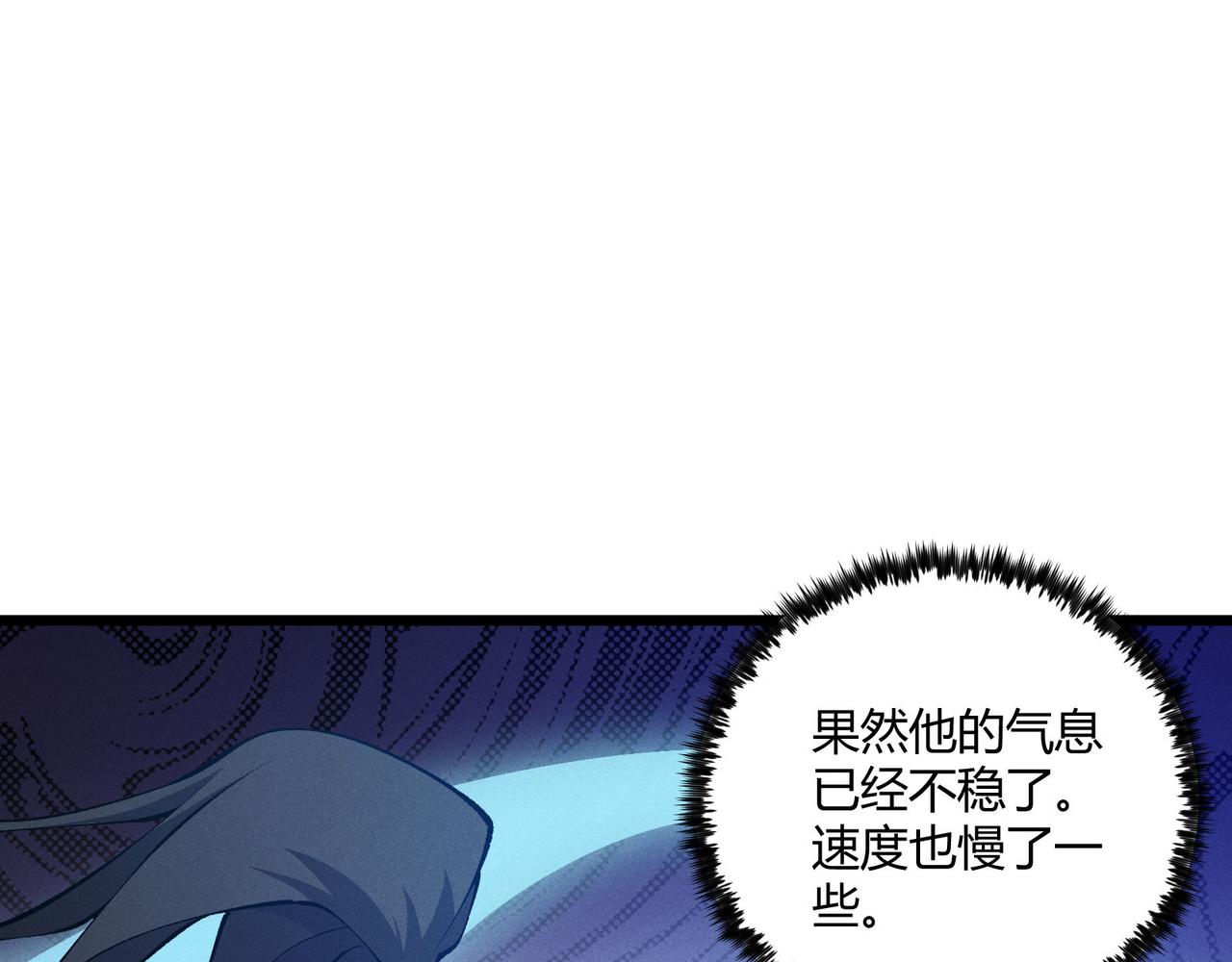 第16话 玄机101