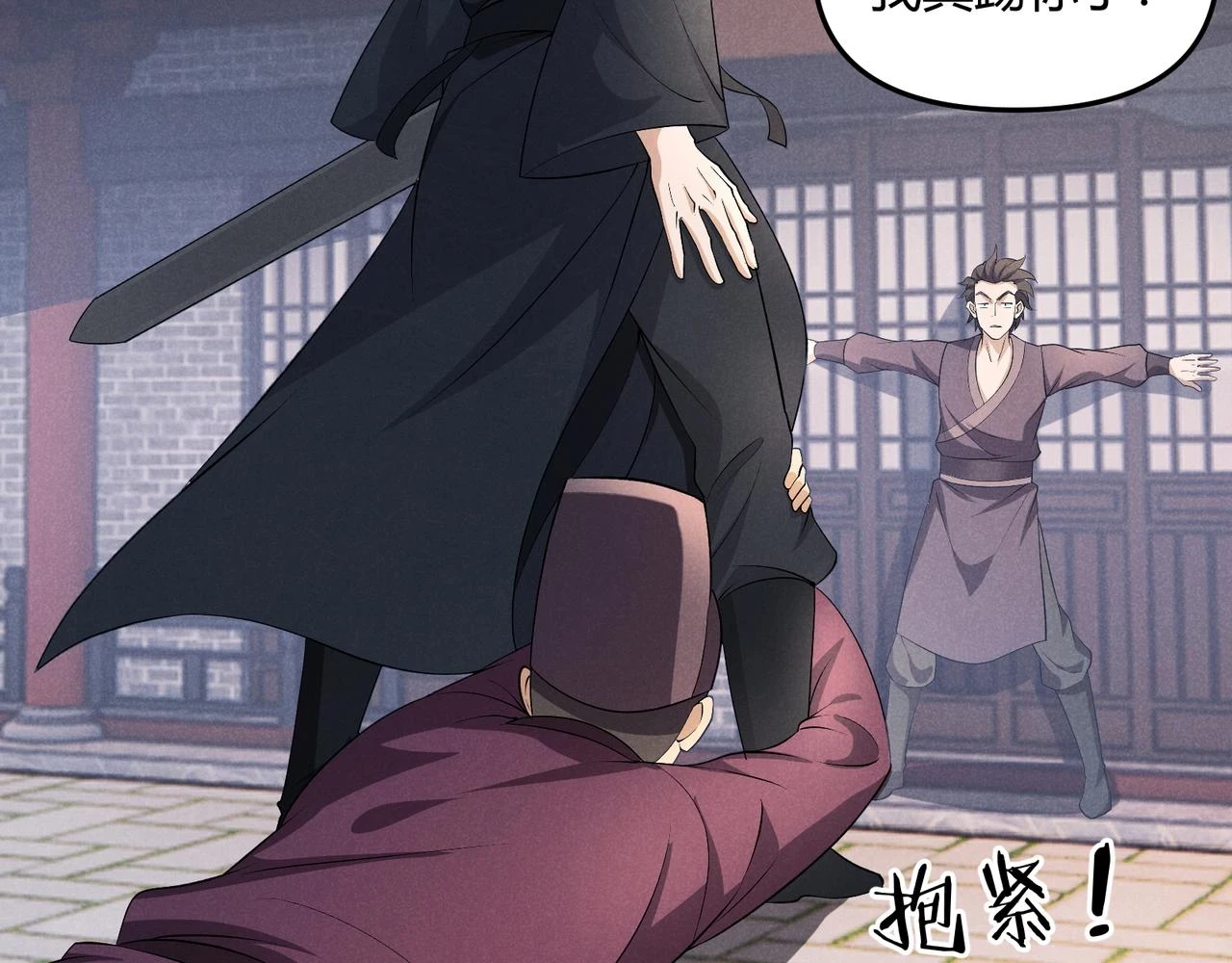 第46话 大理寺120