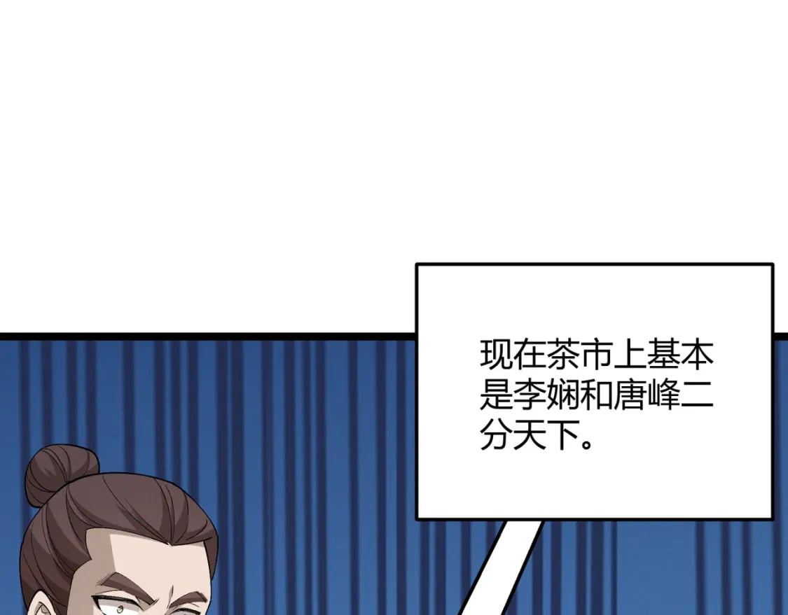第57话 转折65