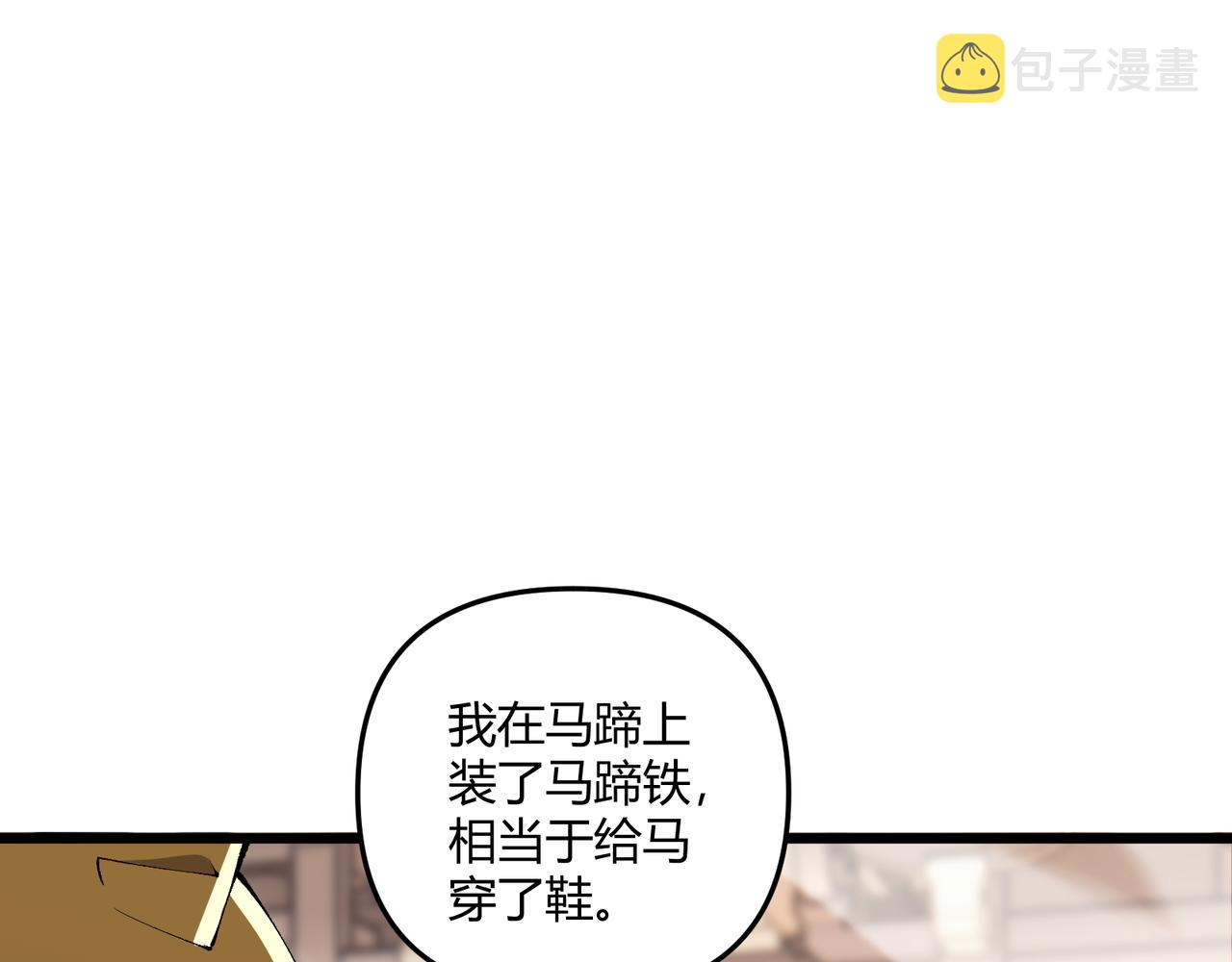 第20话 和亲117