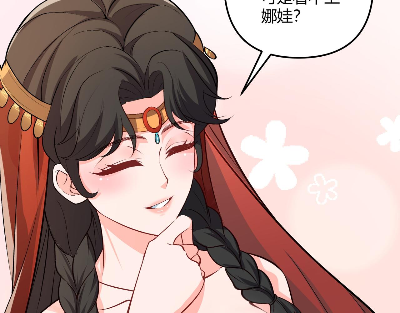 第36话 招待28