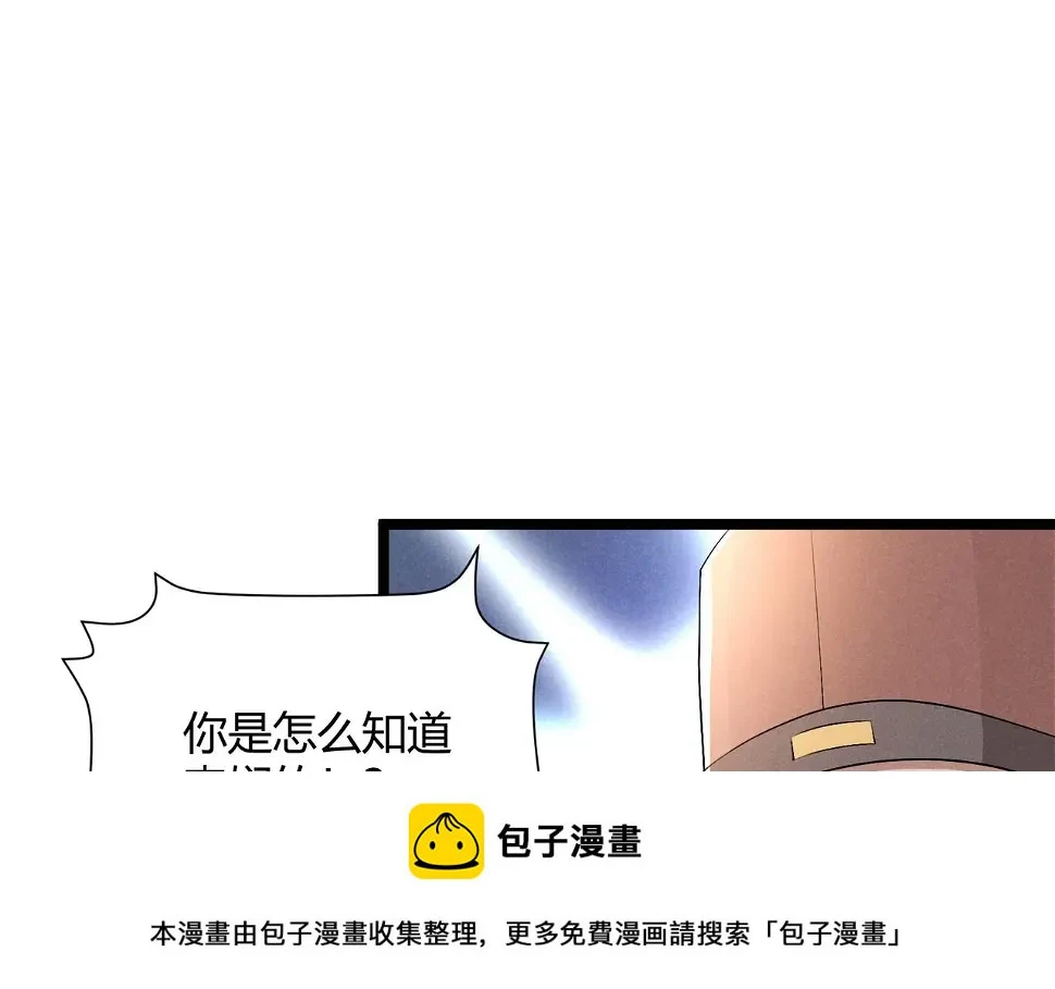第52话 重伤49