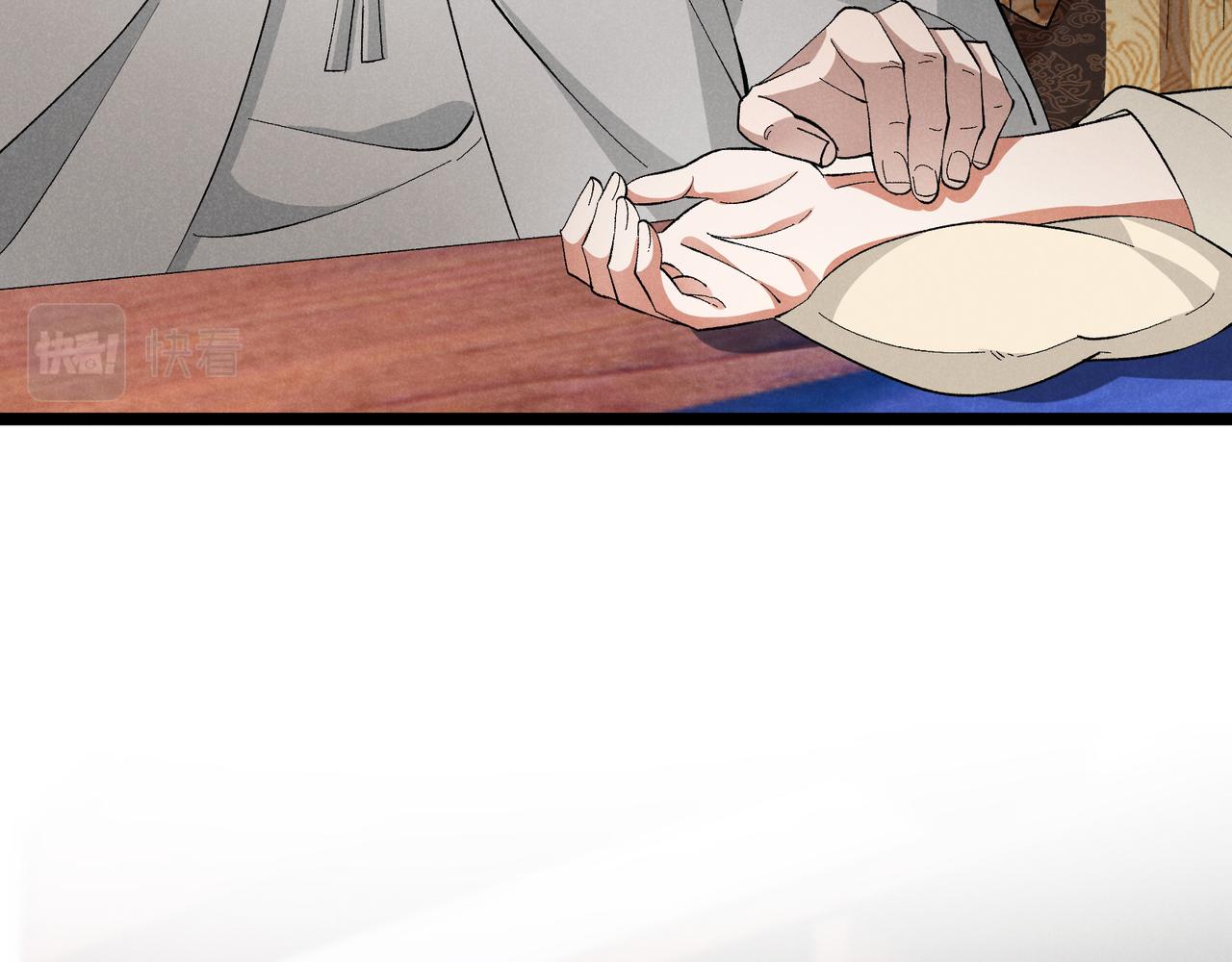 第45话 秘法110