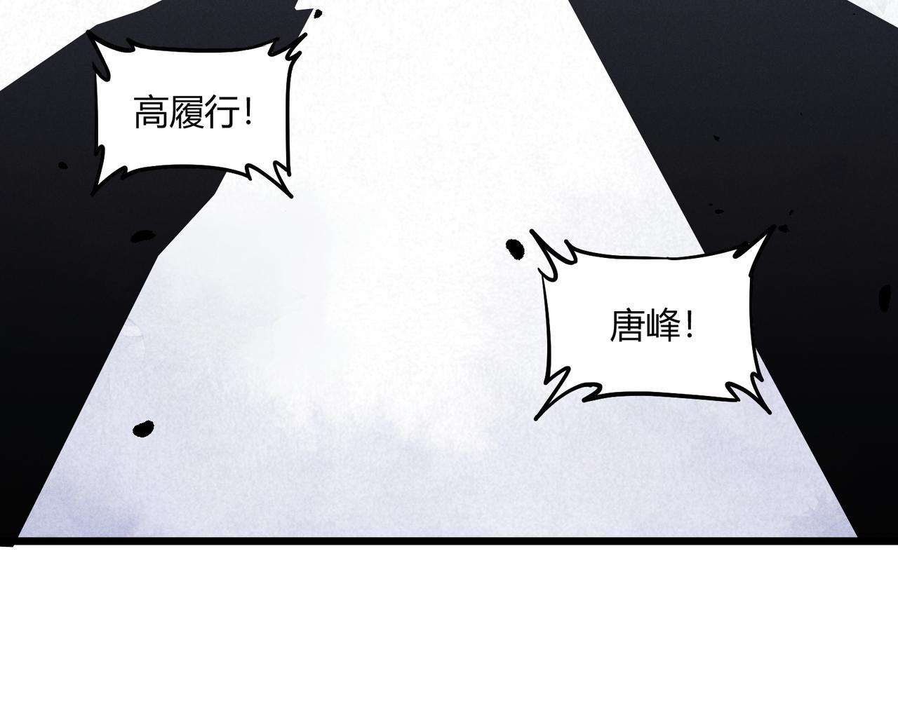 第14话 不好的预感4