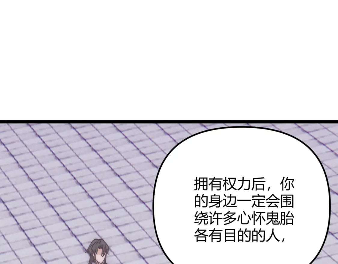 第69话 穿越者20