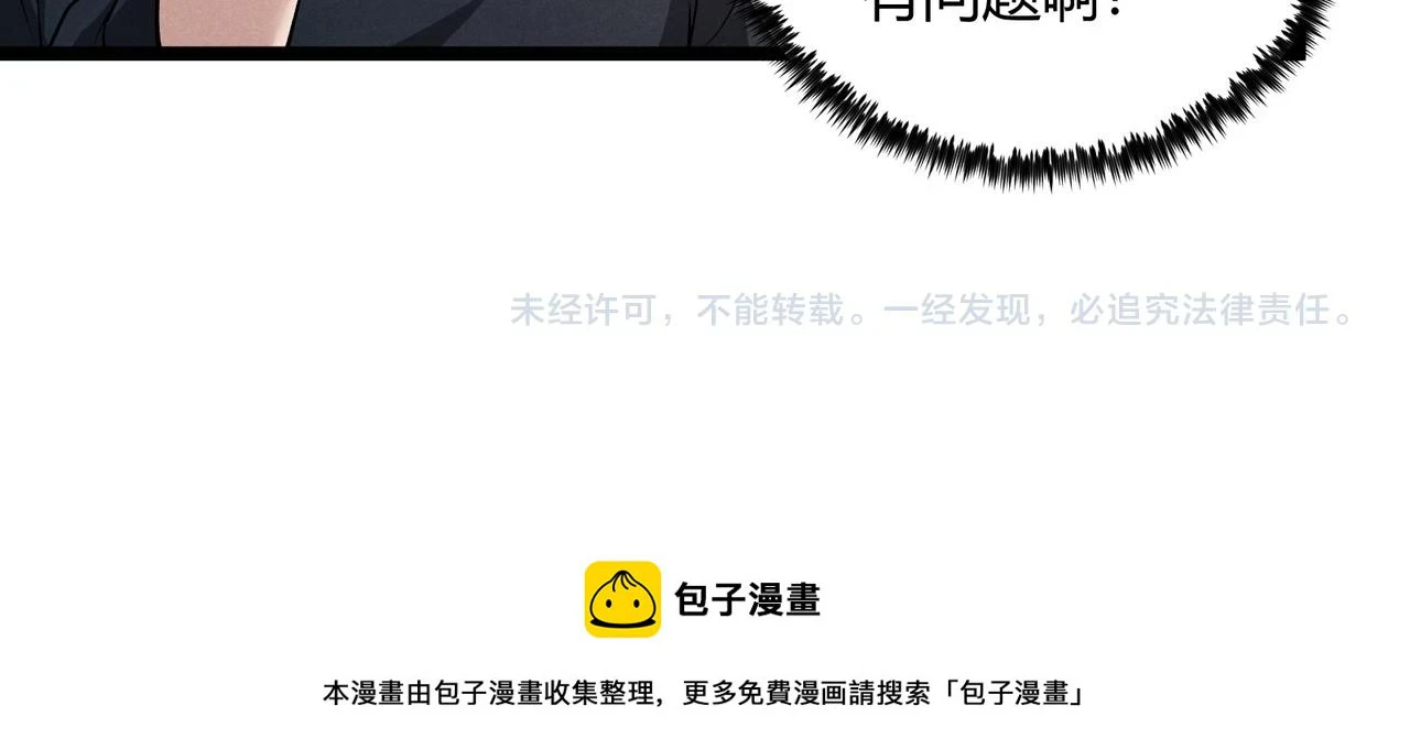 第50话 义阳茶125