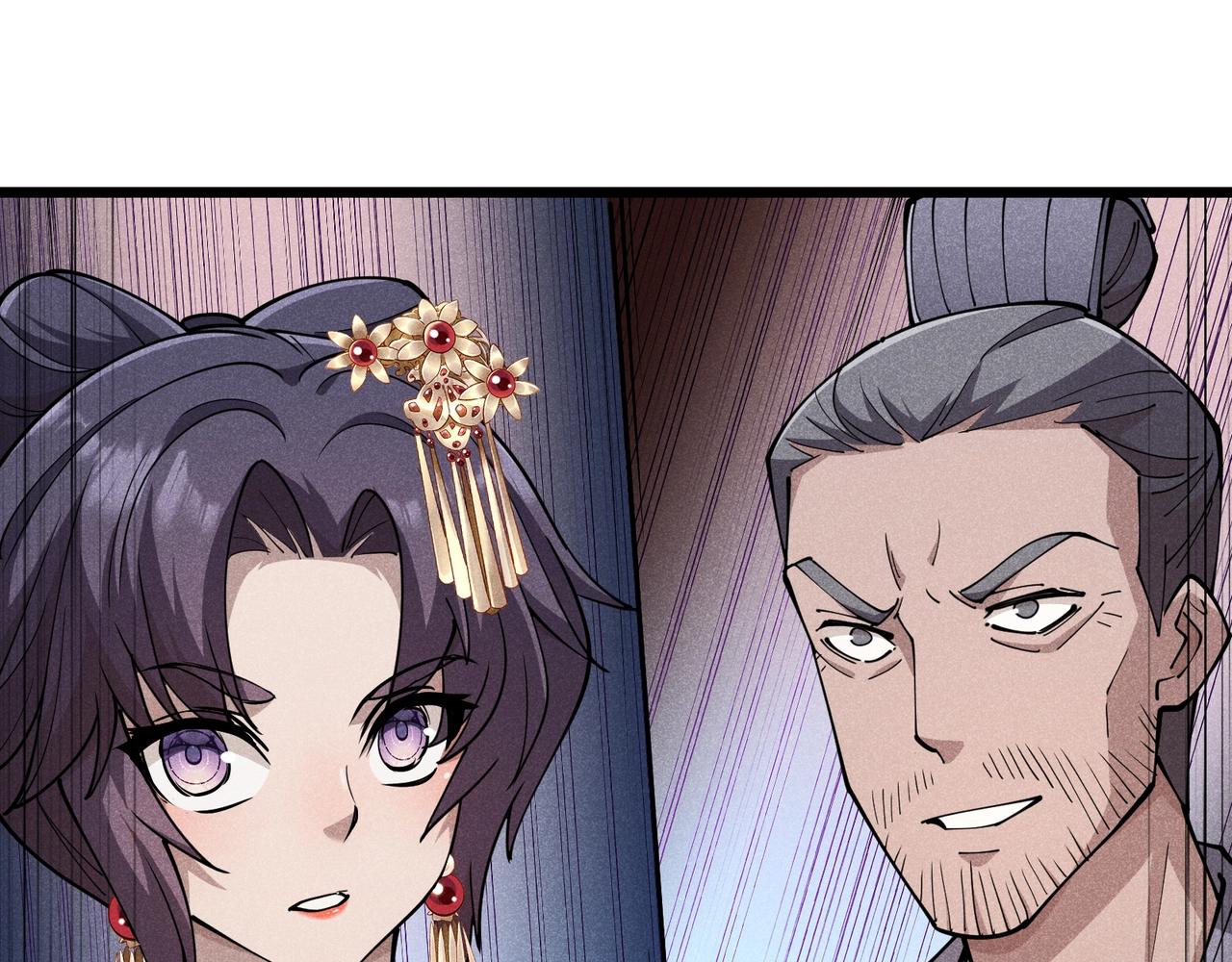 第12话 一棒打翻24