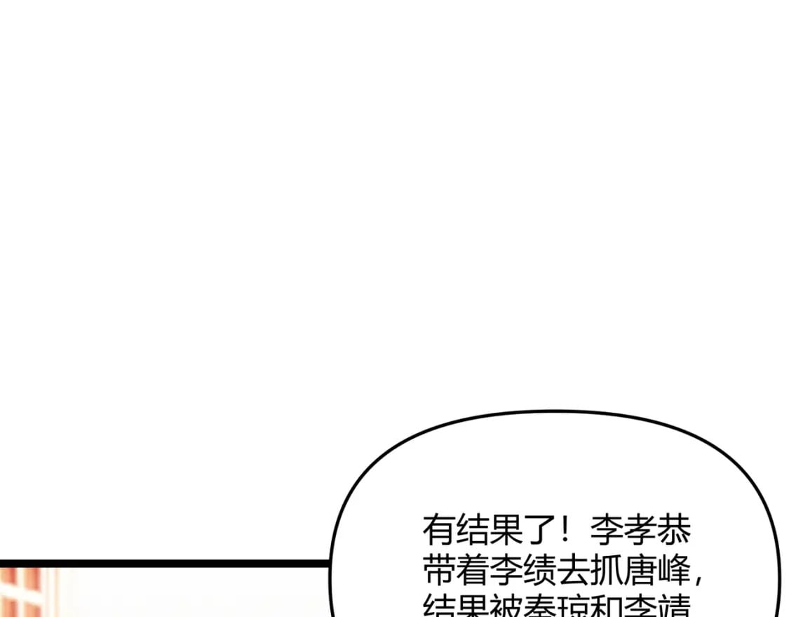 第65话 失败的关键11